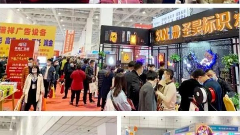 上海会展物料租赁：如何选择专业可靠的服务？**
