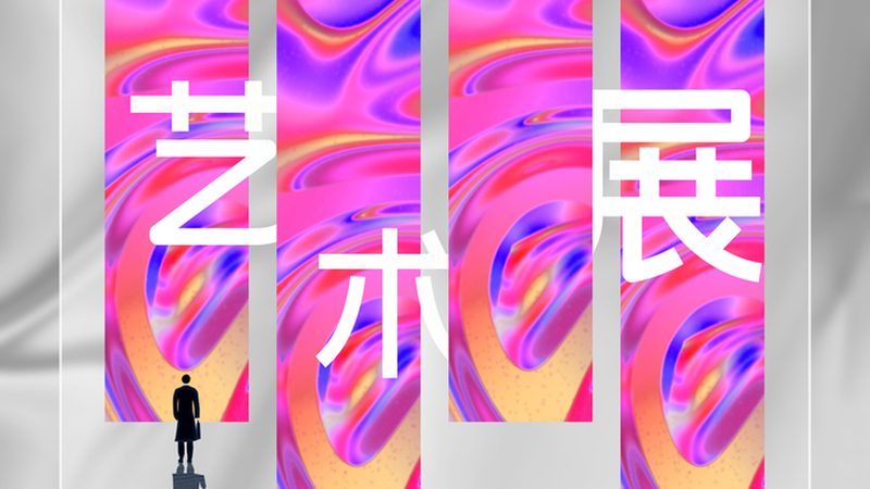 社区门店开业活动效果评估：三大关键指标**