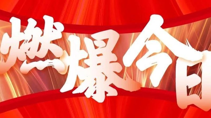 成都演唱会舞台搭建：揭秘专业团队的打造之道**