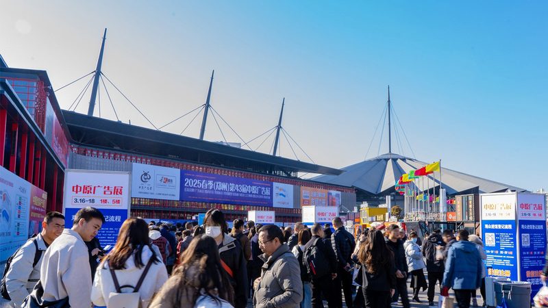 揭秘专业展览展示厂家定制流程：从设计到搭建的全方位解析